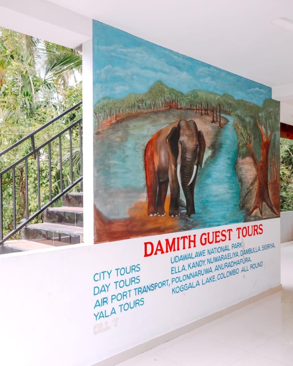 Damith Guest House 우나와투나 외부 사진