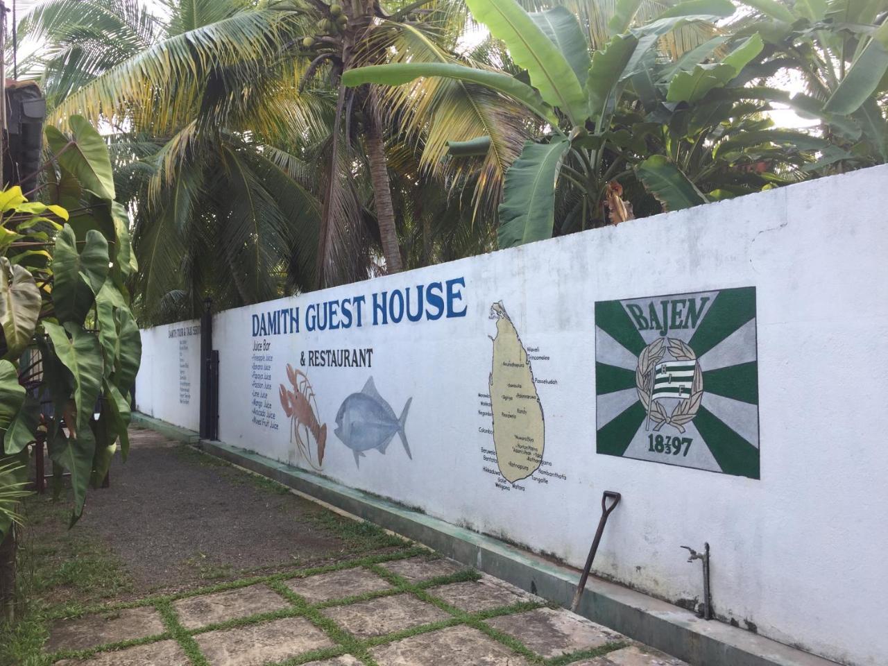 Damith Guest House 우나와투나 외부 사진