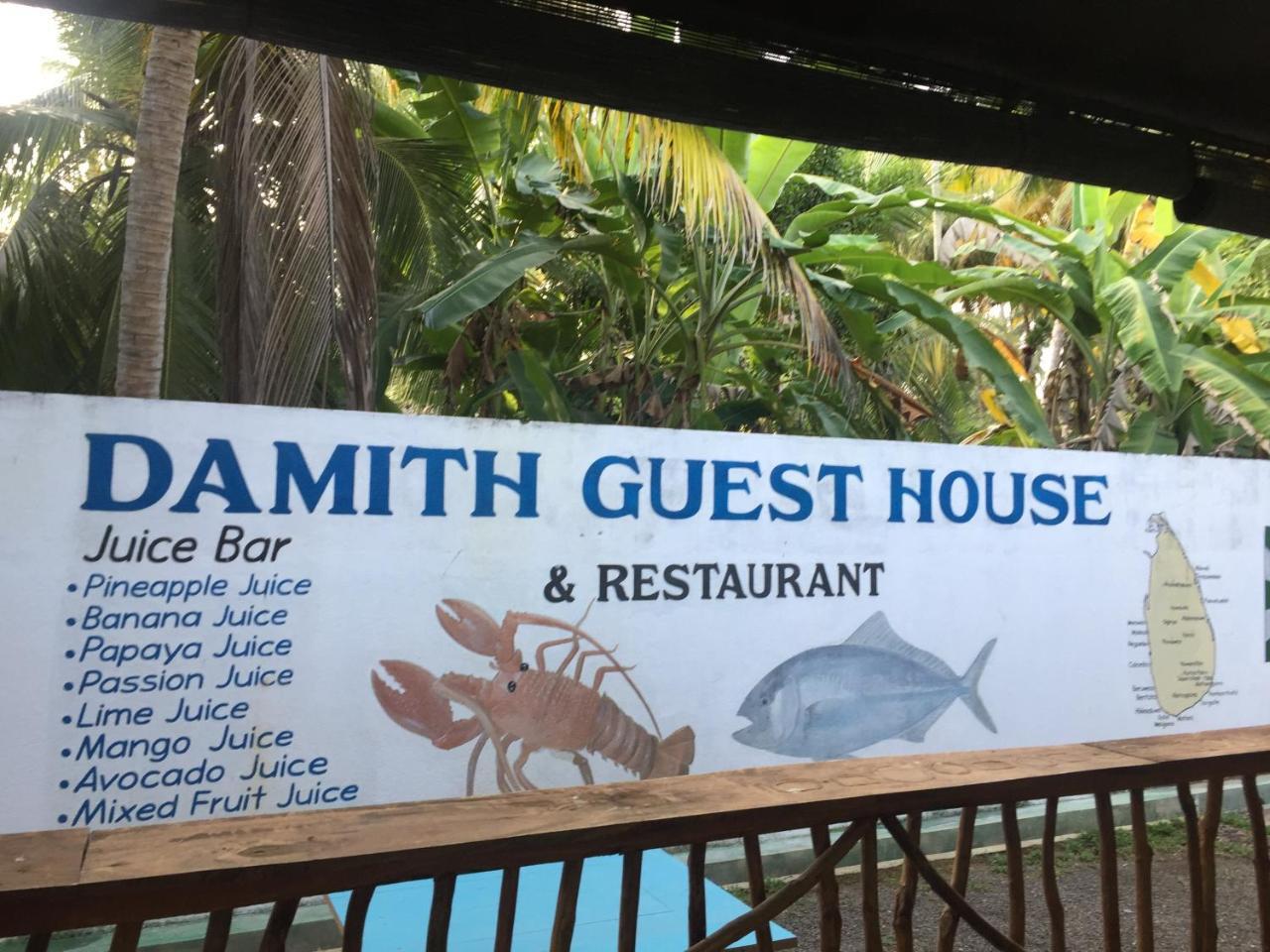 Damith Guest House 우나와투나 외부 사진